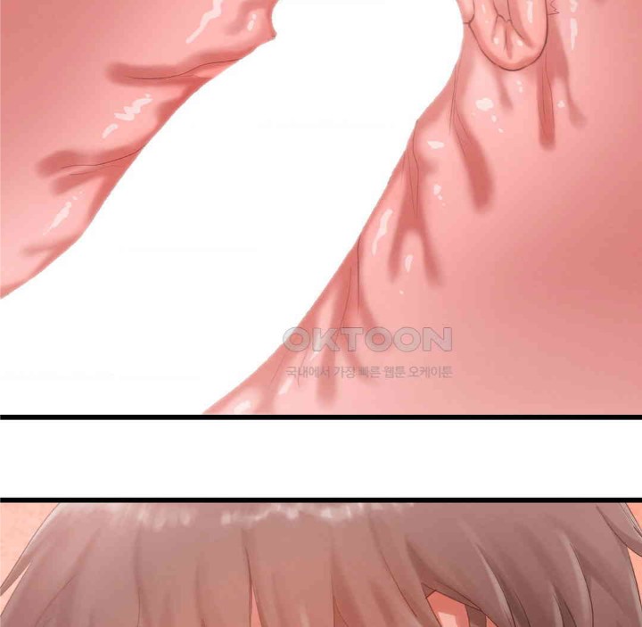Global Sexual Culture Research Institute Raw Chapter 18 image 47