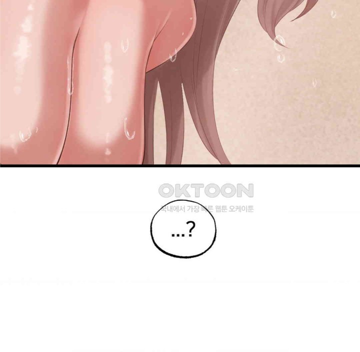 Global Sexual Culture Research Institute Raw Chapter 18 image 58