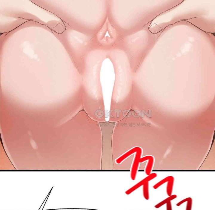 Global Sexual Culture Research Institute Raw Chapter 18 image 90