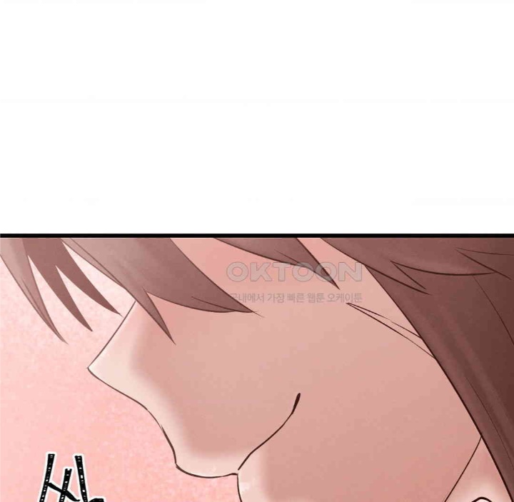 Global Sexual Culture Research Institute Raw Chapter 19 image 111