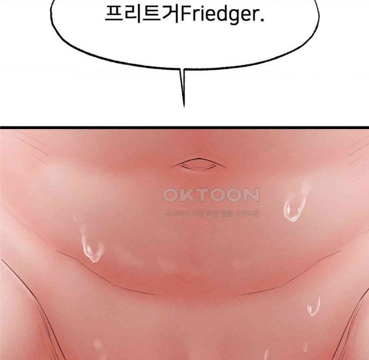 Global Sexual Culture Research Institute Raw Chapter 19 image 113