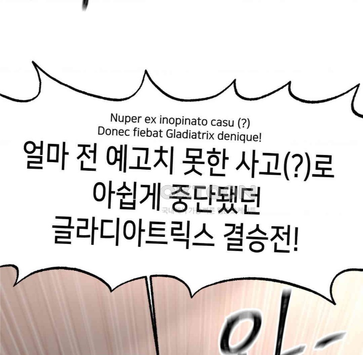 Global Sexual Culture Research Institute Raw Chapter 19 image 127