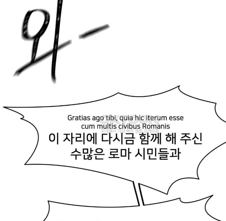 Global Sexual Culture Research Institute Raw Chapter 19 image 132