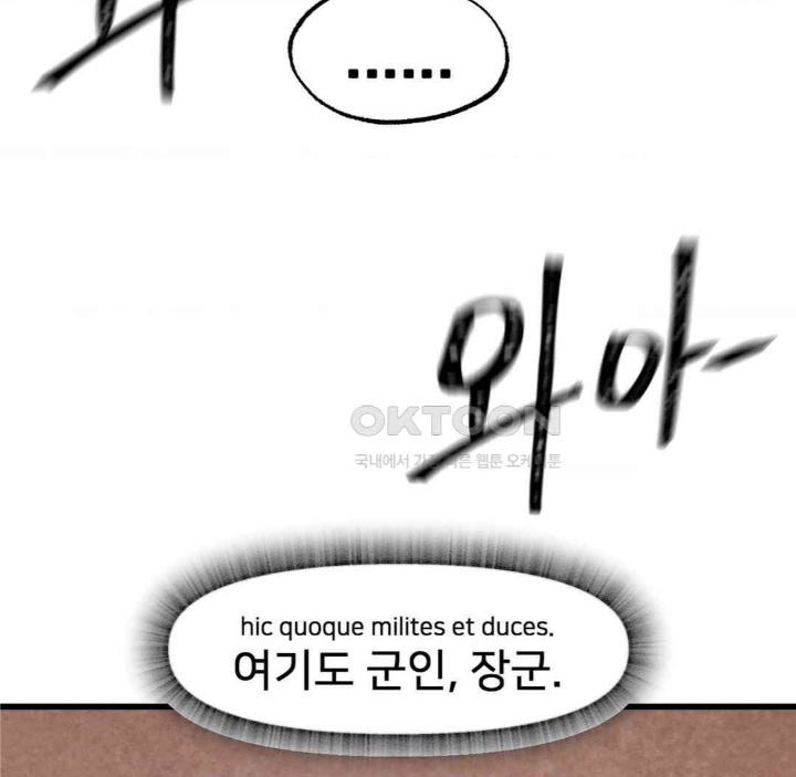 Global Sexual Culture Research Institute Raw Chapter 19 image 135