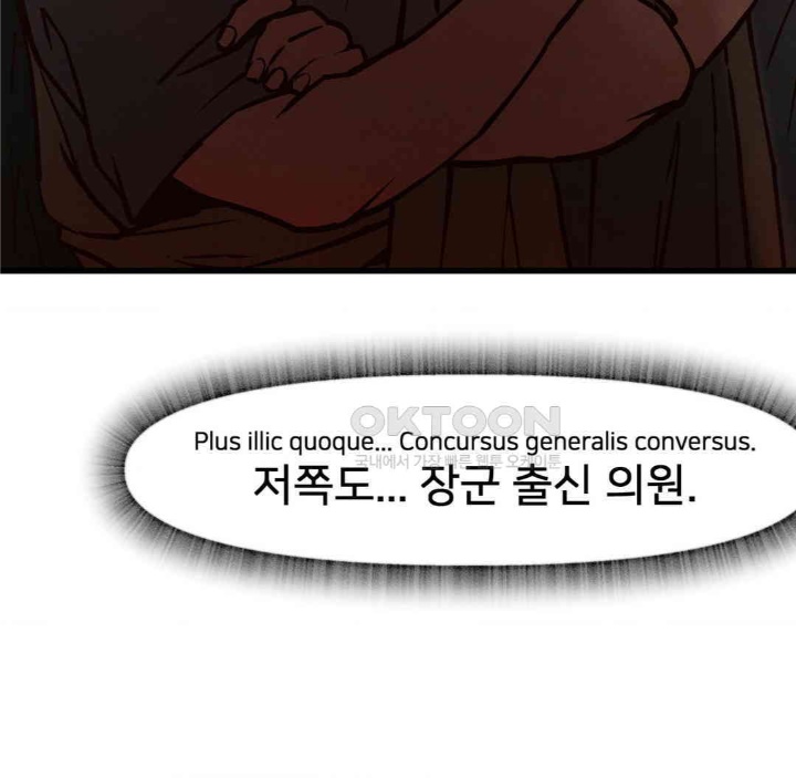 Global Sexual Culture Research Institute Raw Chapter 19 image 137