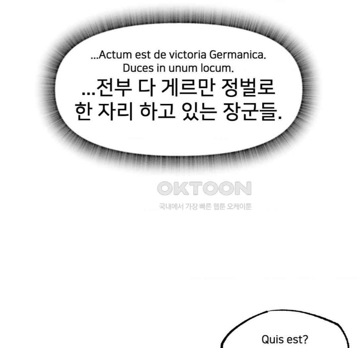 Global Sexual Culture Research Institute Raw Chapter 19 image 138