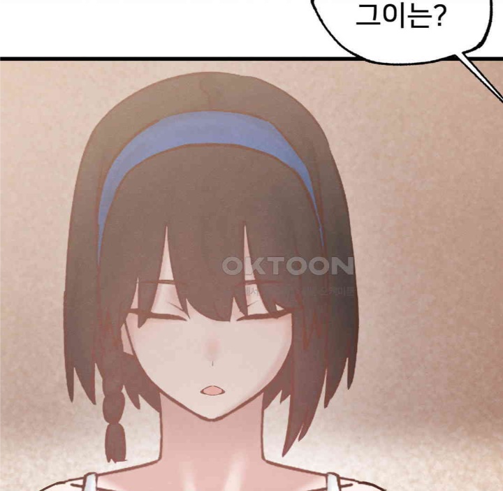 Global Sexual Culture Research Institute Raw Chapter 19 image 139