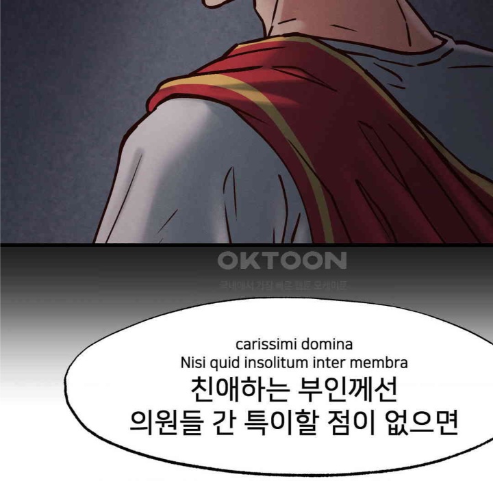 Global Sexual Culture Research Institute Raw Chapter 19 image 143
