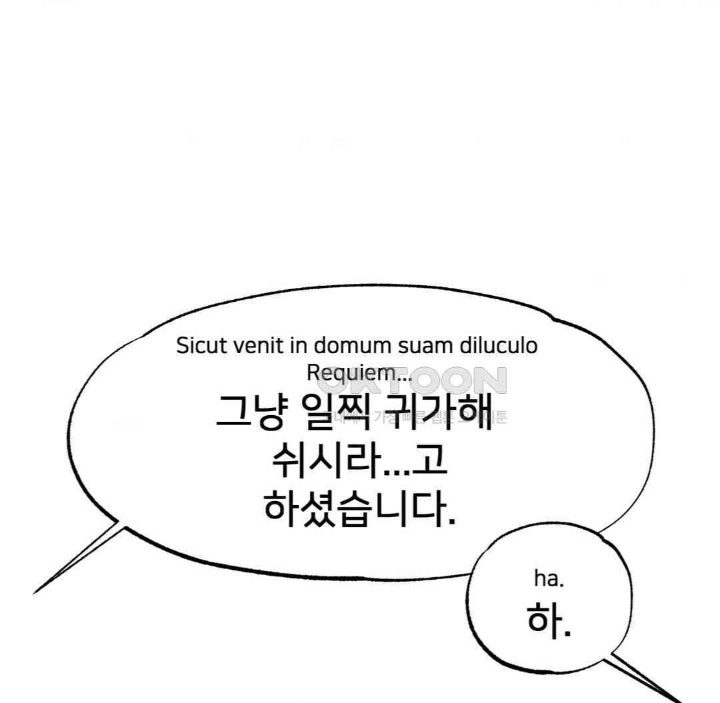Global Sexual Culture Research Institute Raw Chapter 19 image 144
