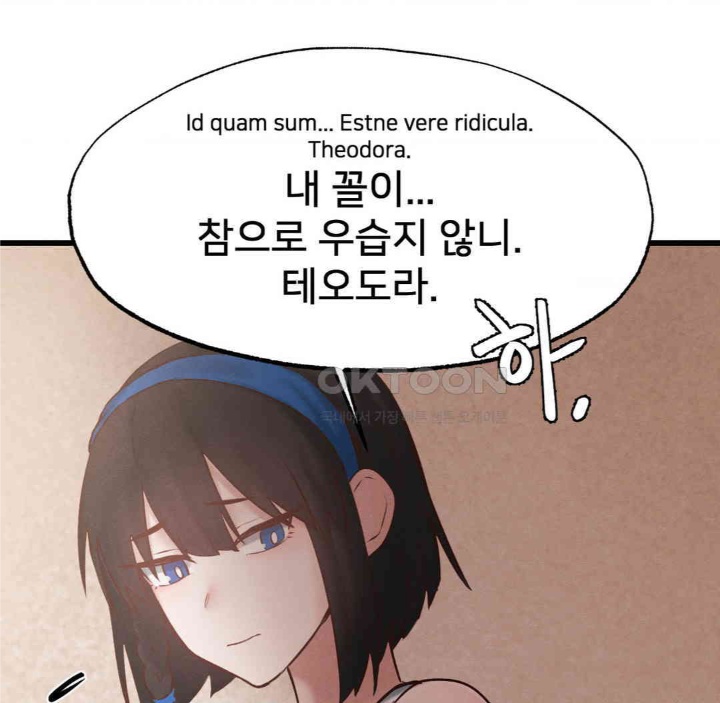 Global Sexual Culture Research Institute Raw Chapter 19 image 149