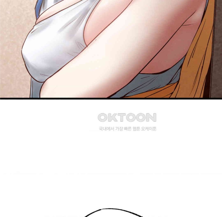 Global Sexual Culture Research Institute Raw Chapter 19 image 151
