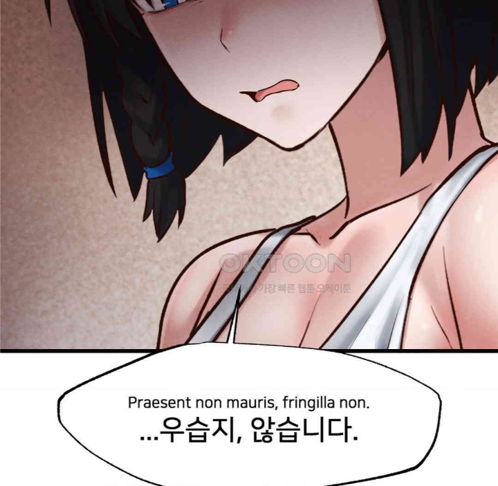 Global Sexual Culture Research Institute Raw Chapter 19 image 153