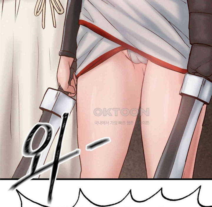 Global Sexual Culture Research Institute Raw Chapter 19 image 157