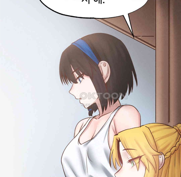 Global Sexual Culture Research Institute Raw Chapter 19 image 160