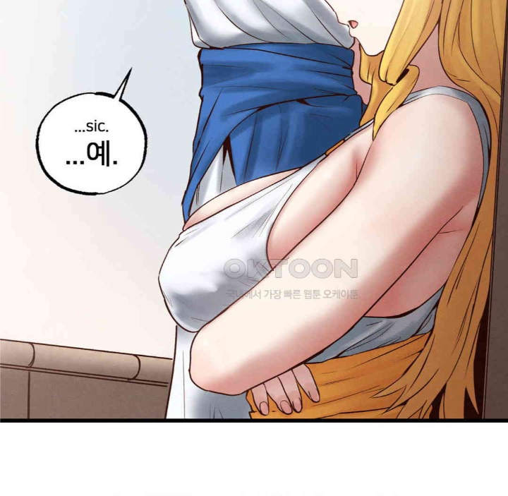 Global Sexual Culture Research Institute Raw Chapter 19 image 161