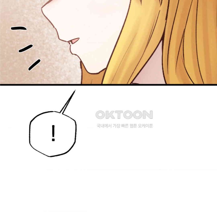 Global Sexual Culture Research Institute Raw Chapter 19 image 164