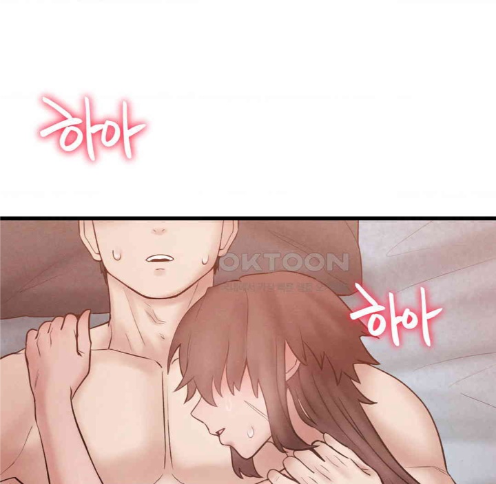 Global Sexual Culture Research Institute Raw Chapter 19 image 19
