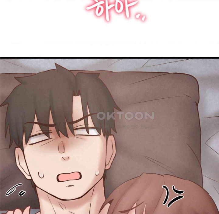 Global Sexual Culture Research Institute Raw Chapter 19 image 22