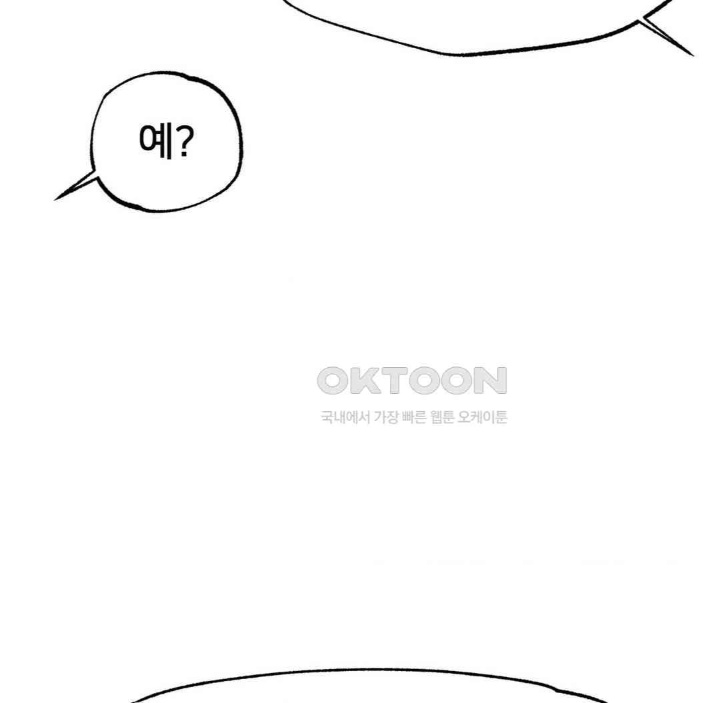 Global Sexual Culture Research Institute Raw Chapter 19 image 27