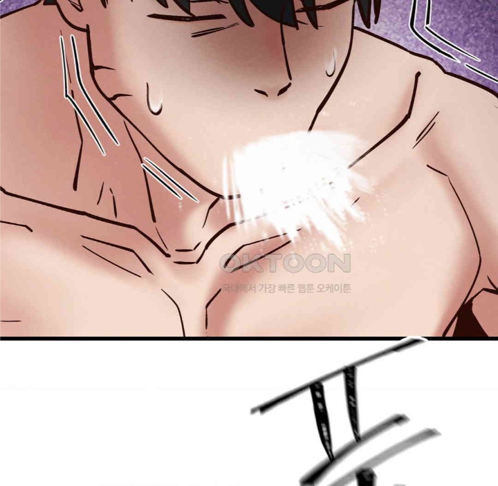 Global Sexual Culture Research Institute Raw Chapter 19 image 43