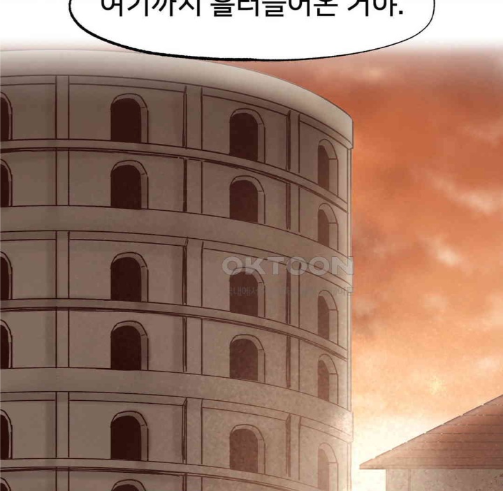Global Sexual Culture Research Institute Raw Chapter 19 image 59