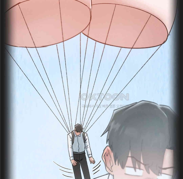 Global Sexual Culture Research Institute Raw Chapter 19 image 72