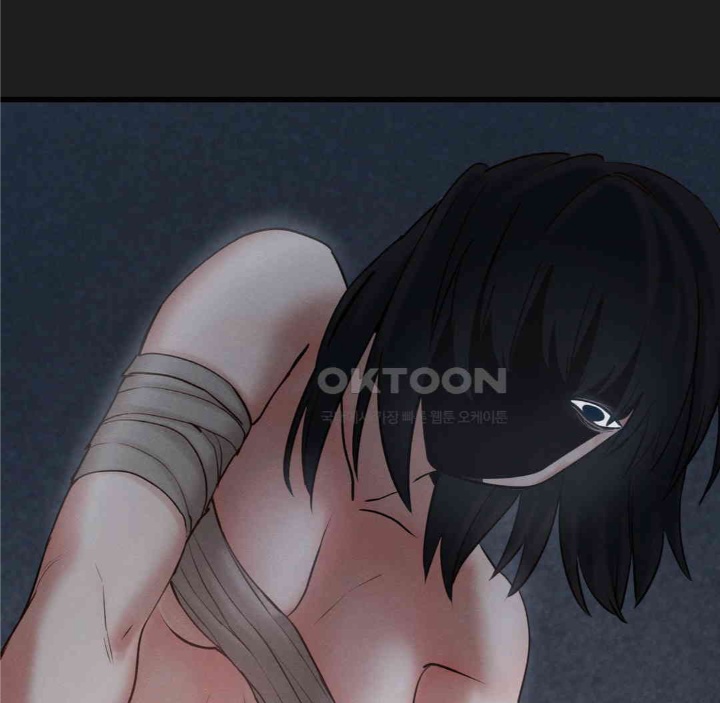 Global Sexual Culture Research Institute Raw Chapter 19 image 82