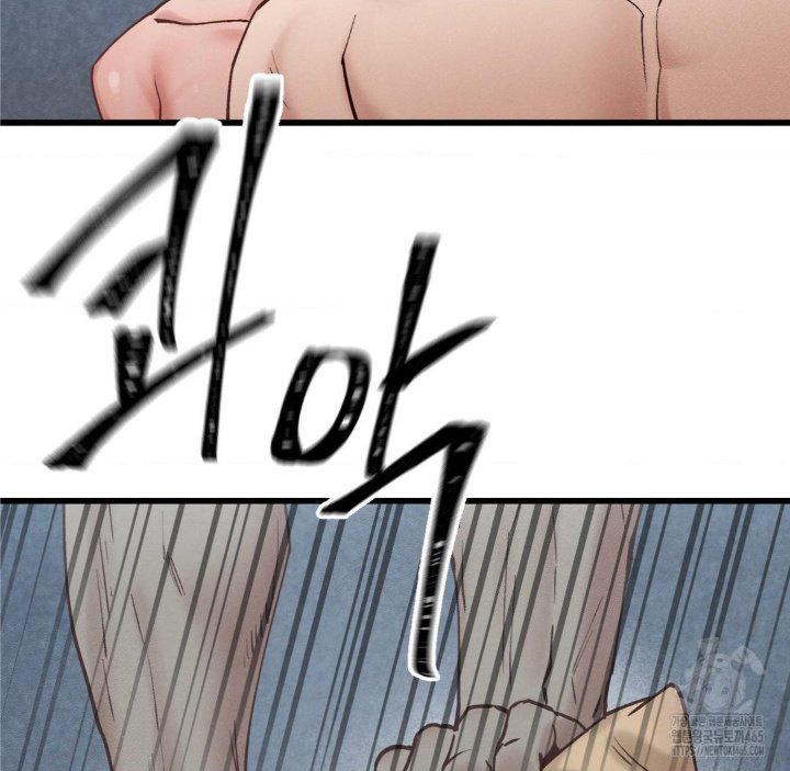 Global Sexual Culture Research Institute Raw Chapter 20 image 101