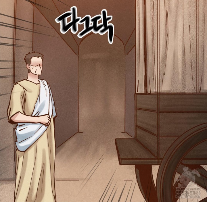 Global Sexual Culture Research Institute Raw Chapter 20 image 105