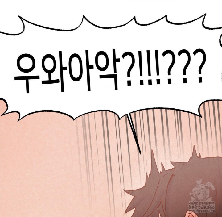 Global Sexual Culture Research Institute Raw Chapter 20 image 126