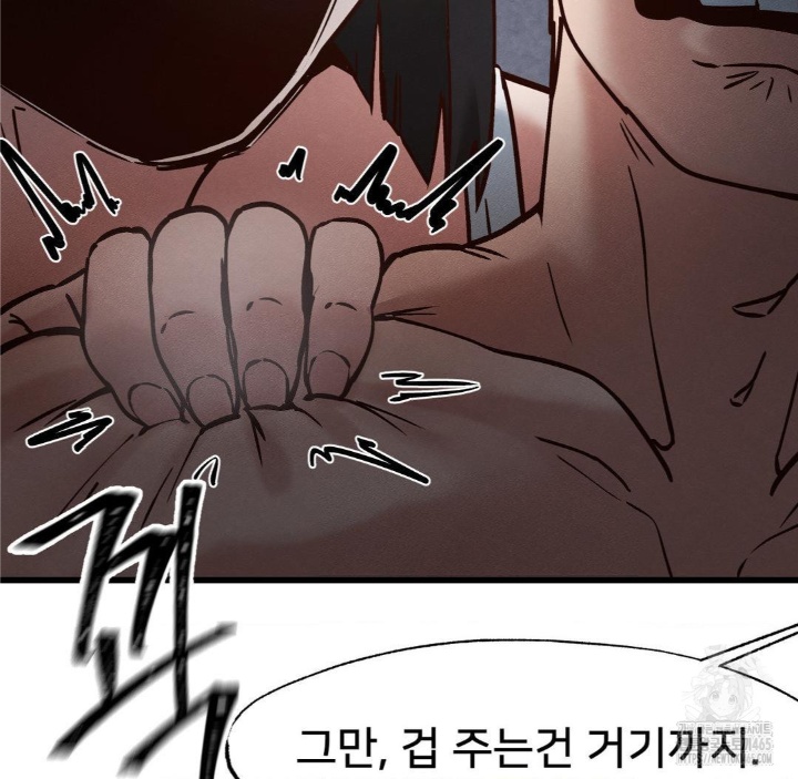 Global Sexual Culture Research Institute Raw Chapter 20 image 137