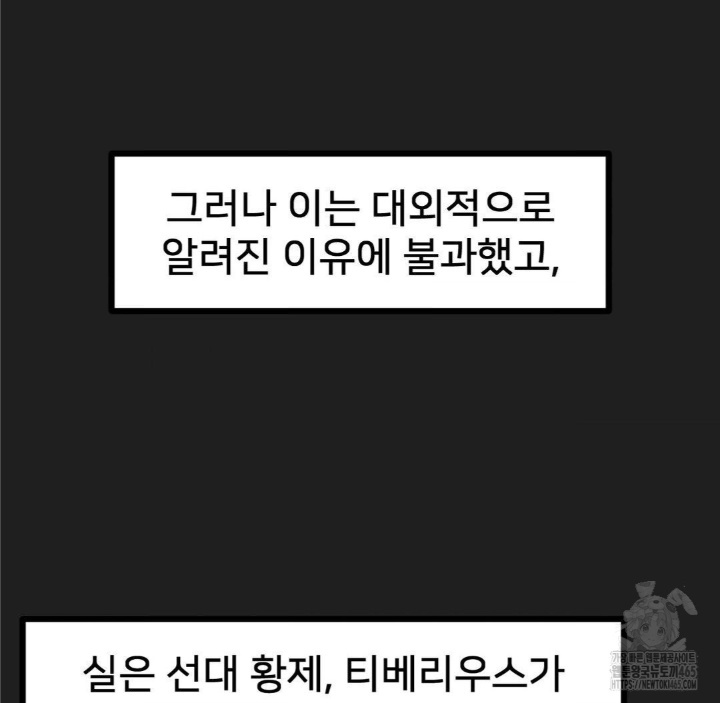 Global Sexual Culture Research Institute Raw Chapter 20 image 30