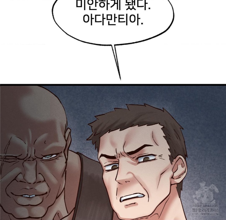 Global Sexual Culture Research Institute Raw Chapter 20 image 38