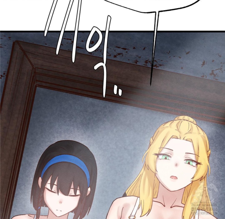 Global Sexual Culture Research Institute Raw Chapter 20 image 52