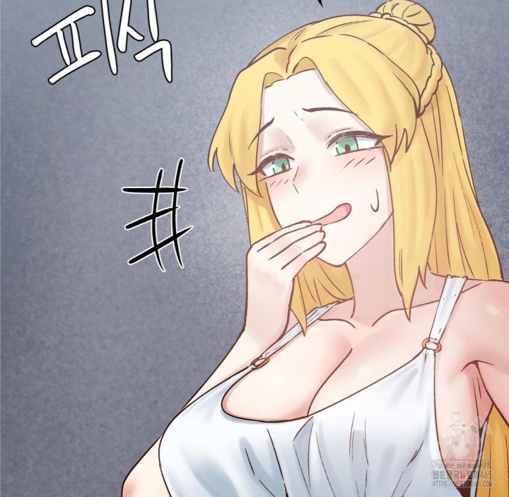 Global Sexual Culture Research Institute Raw Chapter 20 image 84