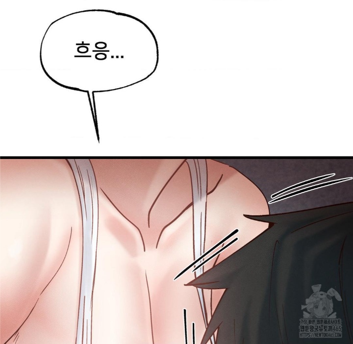 Global Sexual Culture Research Institute Raw Chapter 20 image 93