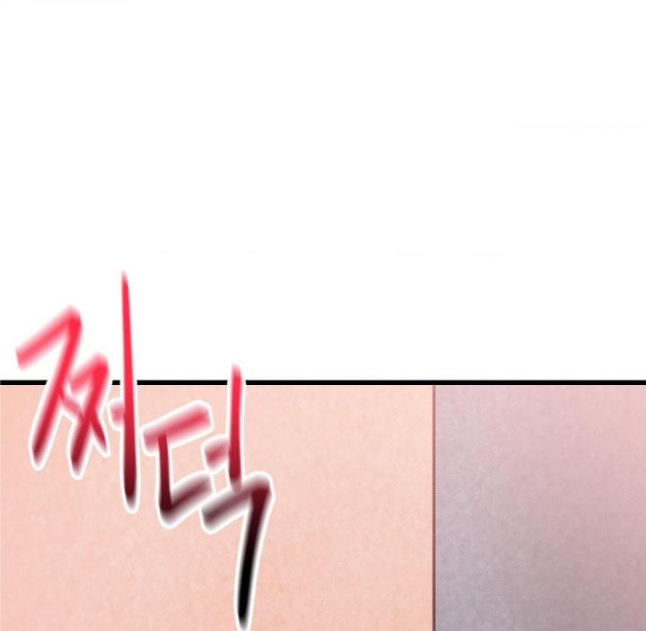 Global Sexual Culture Research Institute Raw Chapter 21 image 0