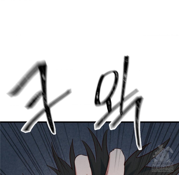 Global Sexual Culture Research Institute Raw Chapter 21 image 108