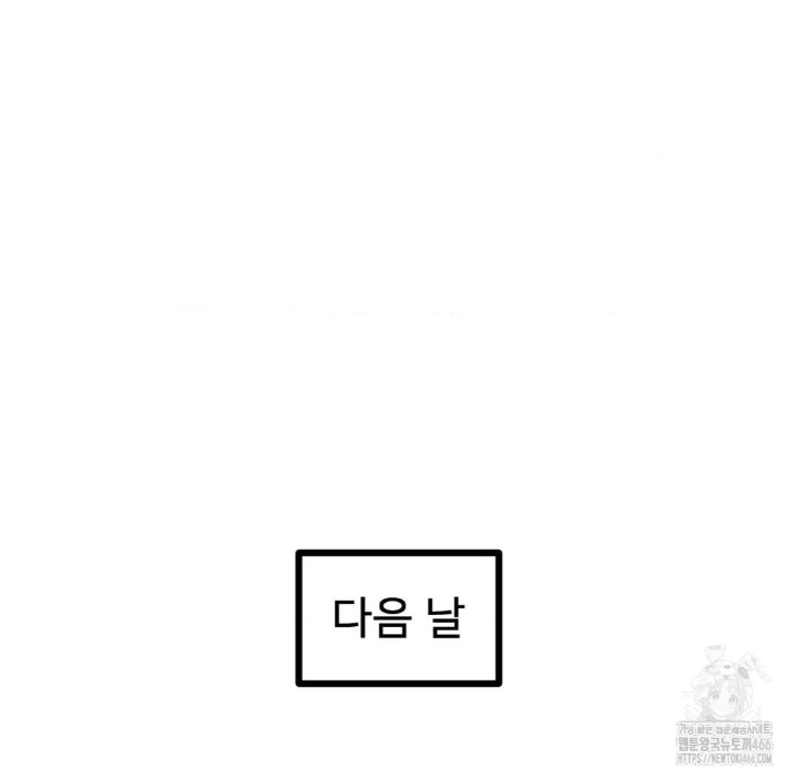 Global Sexual Culture Research Institute Raw Chapter 21 image 118