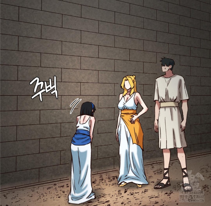 Global Sexual Culture Research Institute Raw Chapter 21 image 122