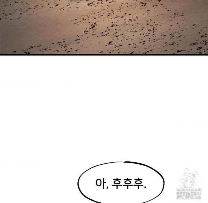 Global Sexual Culture Research Institute Raw Chapter 21 image 123