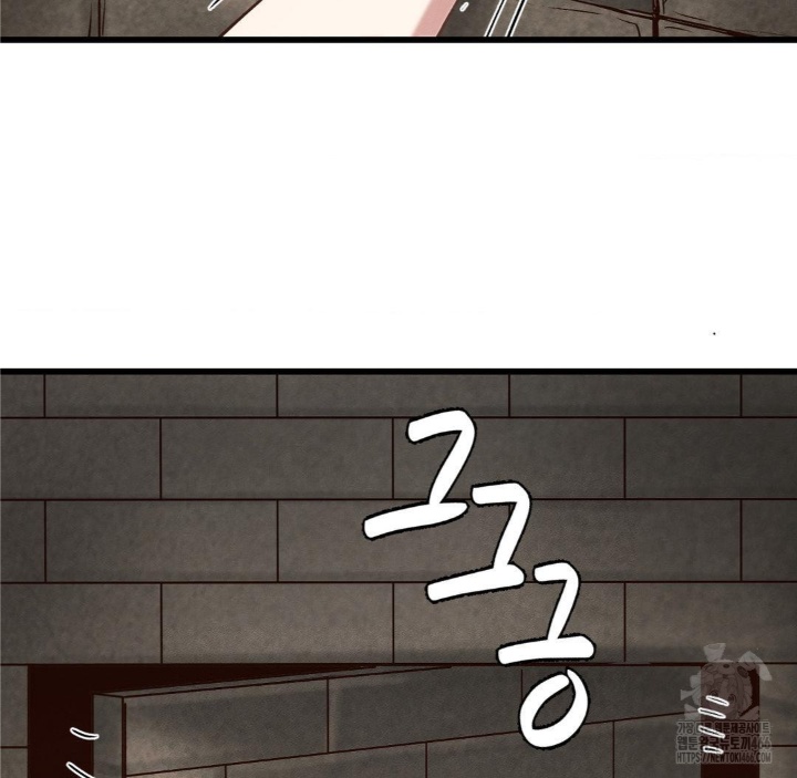 Global Sexual Culture Research Institute Raw Chapter 21 image 127