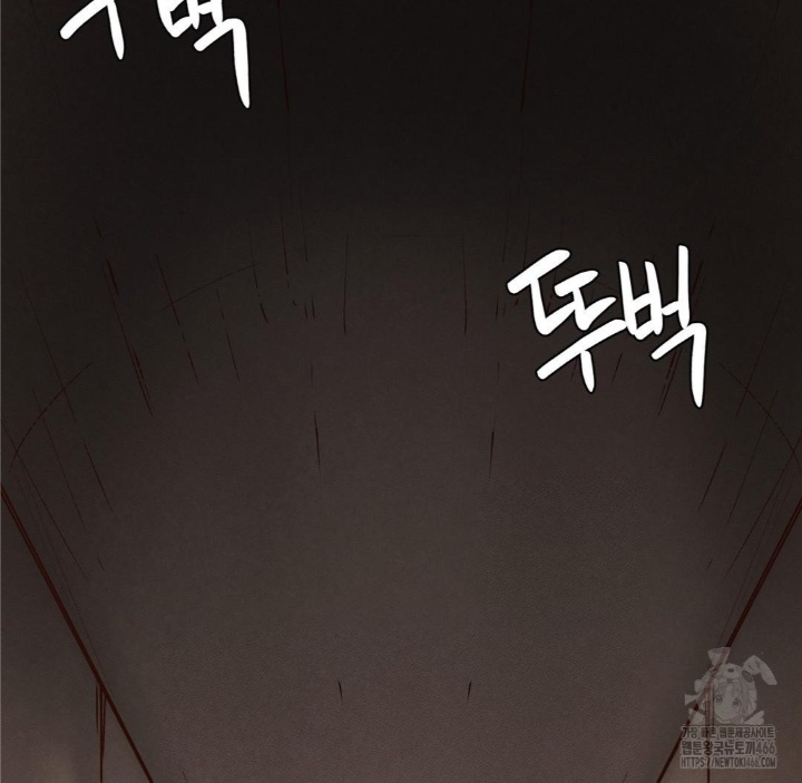 Global Sexual Culture Research Institute Raw Chapter 21 image 131