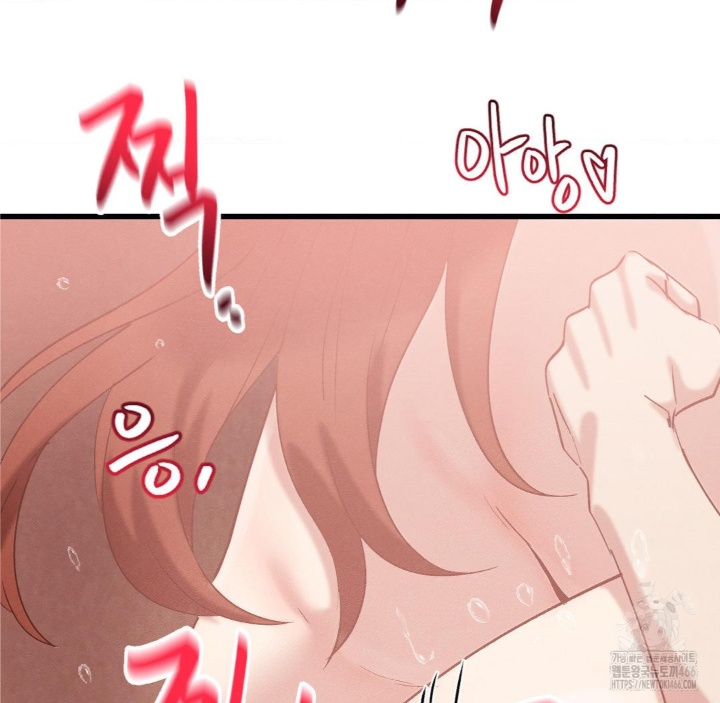 Global Sexual Culture Research Institute Raw Chapter 21 image 139