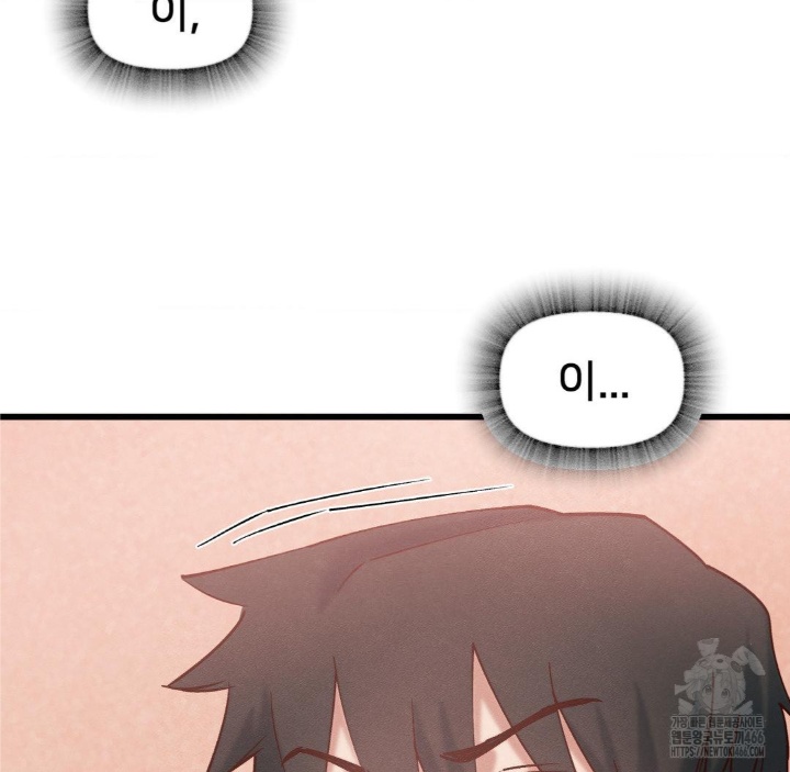 Global Sexual Culture Research Institute Raw Chapter 21 image 158
