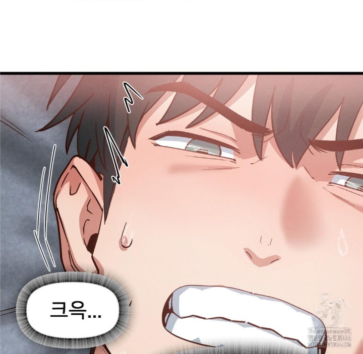 Global Sexual Culture Research Institute Raw Chapter 21 image 15