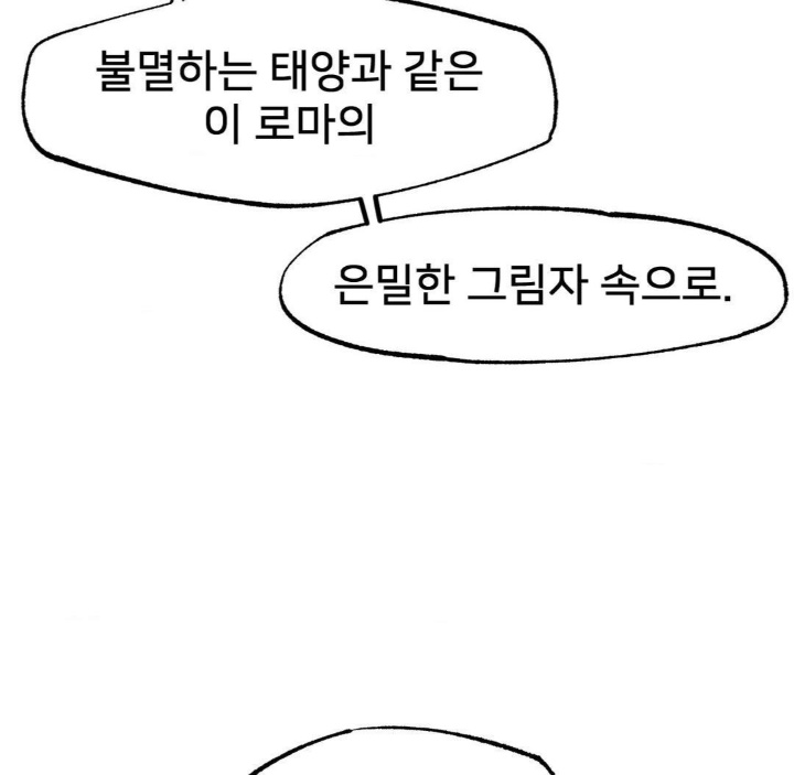 Global Sexual Culture Research Institute Raw Chapter 21 image 165