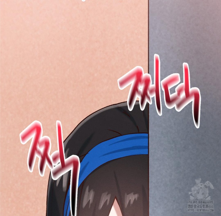 Global Sexual Culture Research Institute Raw Chapter 21 image 1