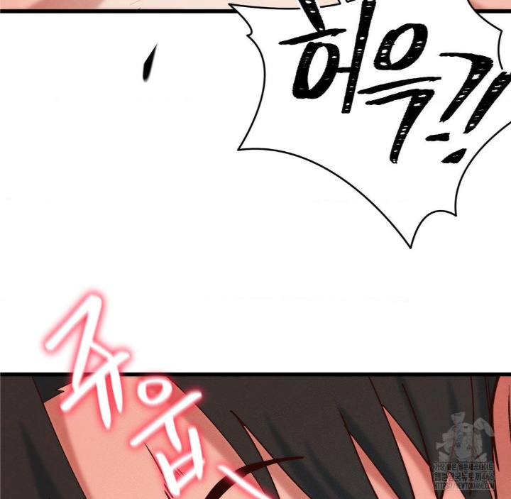 Global Sexual Culture Research Institute Raw Chapter 21 image 27