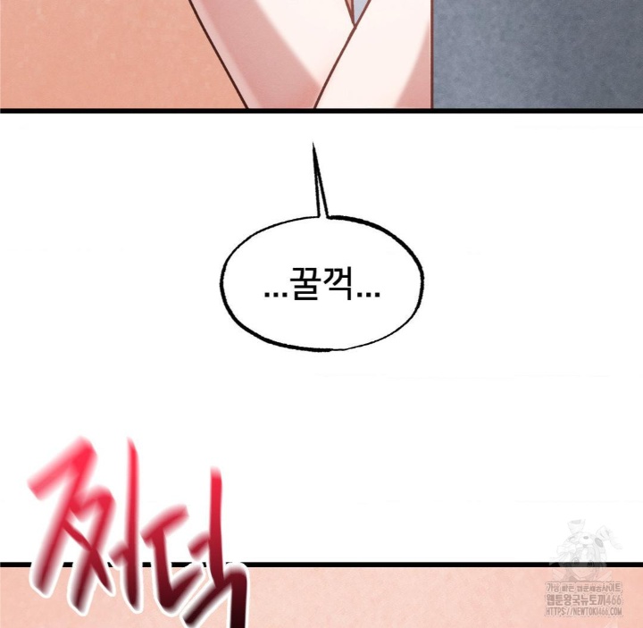 Global Sexual Culture Research Institute Raw Chapter 21 image 3
